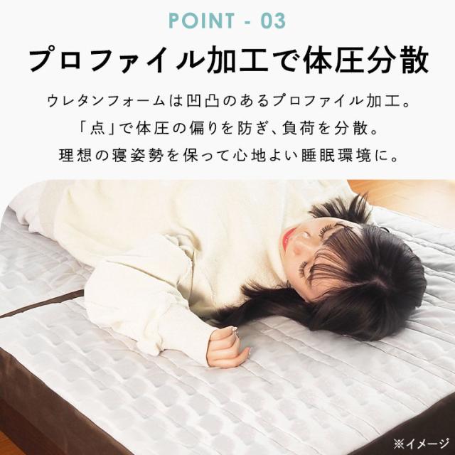 フロートウェーブ　スーパーハードタイプD Achilles [代引不可] マットレス 3折 高反発 スーパーハードタイプ プロファイル加工 アキレス ダブル 送料無料_8