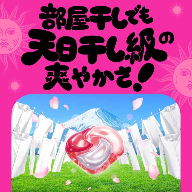 【5個セット】ボールドジェルボール4D 詰替えメガジャンボサイズ 3個セット P&amp;G_1