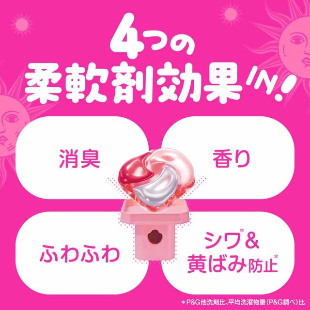 【5個セット】ボールドジェルボール4D 詰替えメガジャンボサイズ 3個セット P&amp;G_2