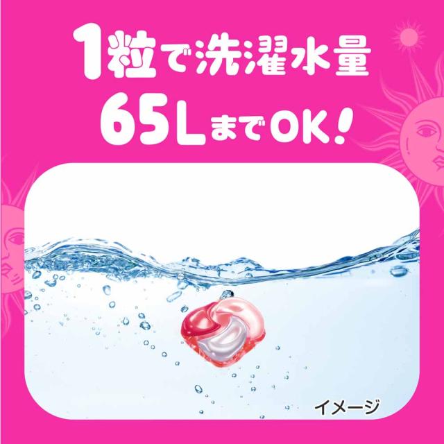 【5個セット】ボールドジェルボール4D 詰替えメガジャンボサイズ 3個セット P&amp;G_4