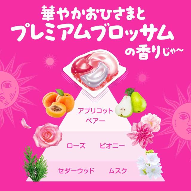 【3個セット】ボールドジェルボール4D 詰替え超メガジャンボサイズ P&G 洗濯洗剤_6