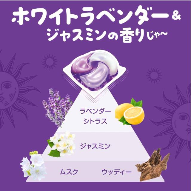 【3個セット】ボールドジェルボール4D 詰替え超メガジャンボサイズ P&G 洗濯洗剤_10