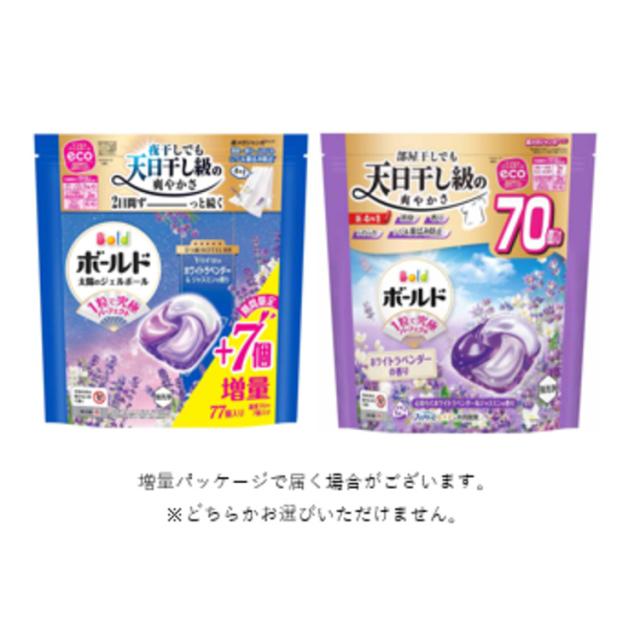 【3個セット】ボールドジェルボール4D 詰替え超メガジャンボサイズ P&G 洗濯洗剤_1