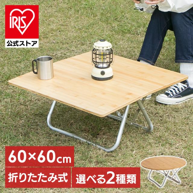 テーブル 折りたたみ コンパクト 竹 キャンプ デスク アウトドア