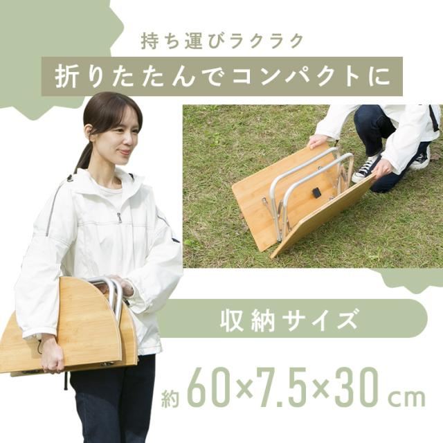 テーブル 折りたたみ コンパクト 竹 キャンプ デスク アウトドア