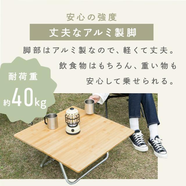 テーブル 折りたたみ コンパクト 竹 キャンプ デスク アウトドア