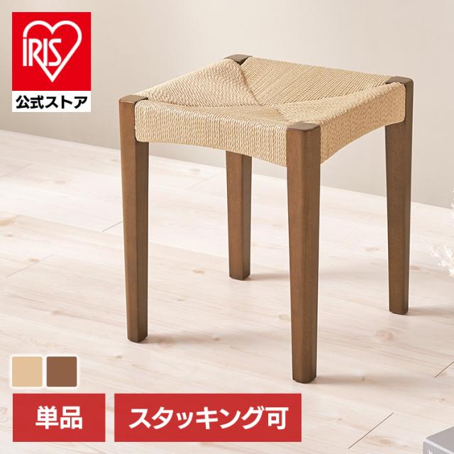スツール 椅子 木製 スタッキングチェア スタッキングスツール 重ねて収納 おしゃれ ダイニングチェア 来客用 椅子 玄関椅子 完成品 組み立て不要 背もたれなし イス チェア ペーパーコードスツール VH-7007NA-1 VH-7007BR-1 * 【TD】 【代引不可】 7,693円