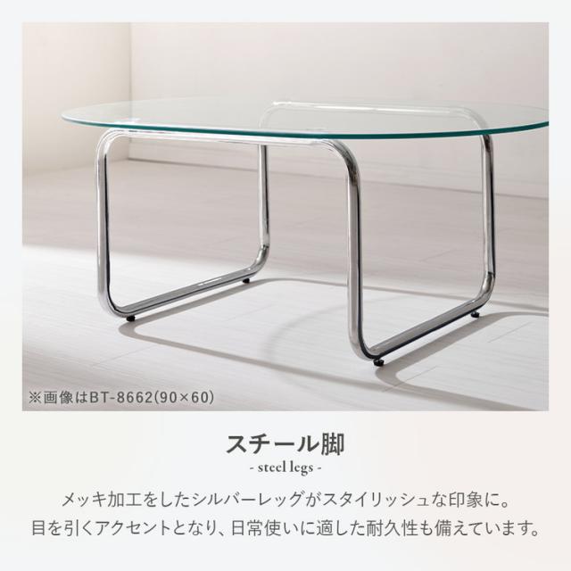 ローテーブル テーブル センターテーブル おしゃれ ガラステーブル
