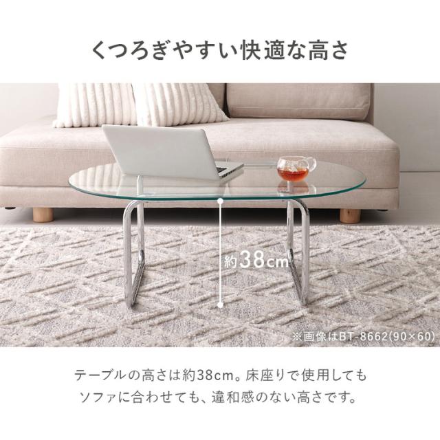 ローテーブル テーブル センターテーブル おしゃれ ガラステーブル