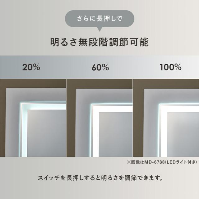 ドレッサー 化粧台 幅67cm ドレッサーデスク コンセント2口 スツール LEDライト付き 3色光源 タッチ電源 明るさ調整 コスメ 収納 引き出し ミニテーブル ミラー角度調整 組み立て簡単 白 ホワイト ブラウン 簡易デスク MD-6788 * 【TD】 【代引不可】_11