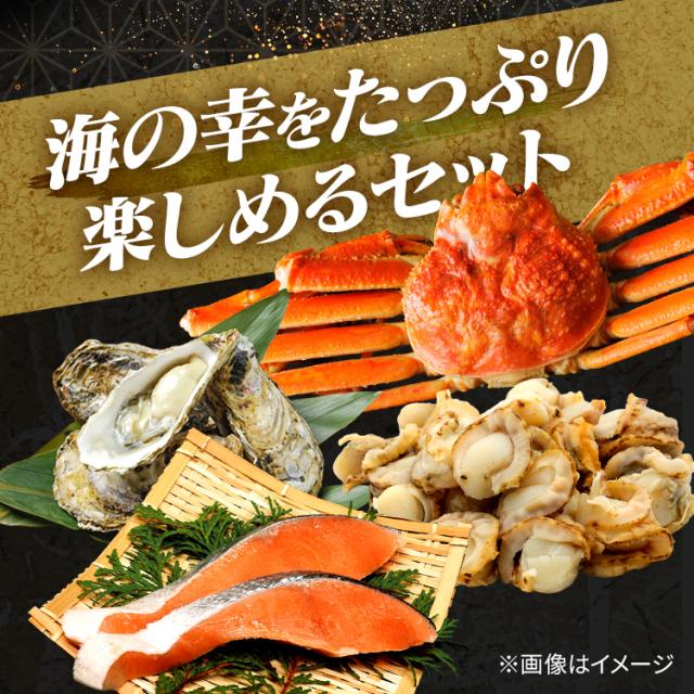 味噌バター鍋 北海道 ずわいがに 鮭 牡蠣 たら とうもろこし ラーメン バター 海鮮味噌バター鍋 カネコメ田中 [代引不可] 味噌バター鍋 北海道 ずわいがに 鮭 牡蠣 たら とうもろこし ラーメン バター 送料無料_2