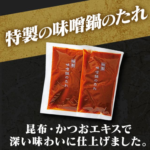 味噌バター鍋 北海道 ずわいがに 鮭 牡蠣 たら とうもろこし ラーメン バター 海鮮味噌バター鍋 カネコメ田中 [代引不可] 味噌バター鍋 北海道 ずわいがに 鮭 牡蠣 たら とうもろこし ラーメン バター 送料無料_3