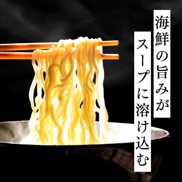 味噌バター鍋 北海道 ずわいがに 鮭 牡蠣 たら とうもろこし ラーメン バター 海鮮味噌バター鍋 カネコメ田中 [代引不可] 味噌バター鍋 北海道 ずわいがに 鮭 牡蠣 たら とうもろこし ラーメン バター 送料無料_6