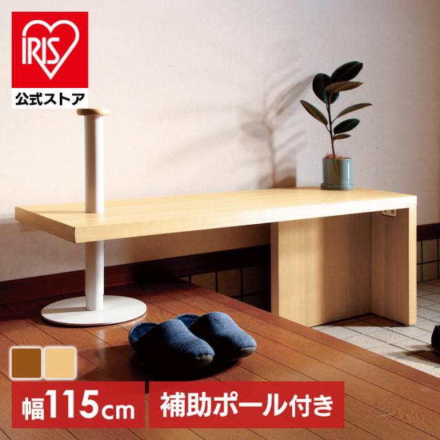 玄関 エントランス 腰掛 ベンチ 立上りサポート アジャスター付 組立品 玄関ベンチ 腰掛椅子 ブラウン 框のせ玄関ベンチ(幅115) RSP-GB1 KOEKI 玄関 エントランス 腰掛 ベンチ 立上りサポート アジャスター付 組立品 玄関ベンチ 腰掛椅子 ブラウン 送料無料