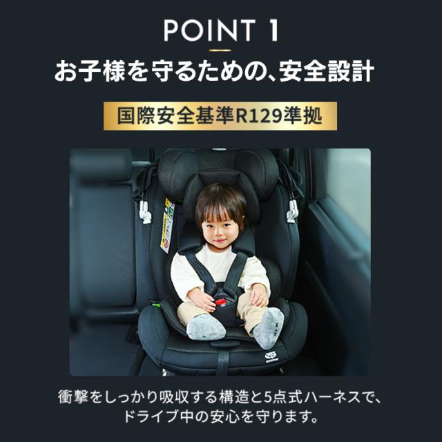 チャイルドシート 新生児 R129 ロングユース おでかけ 360度回転式