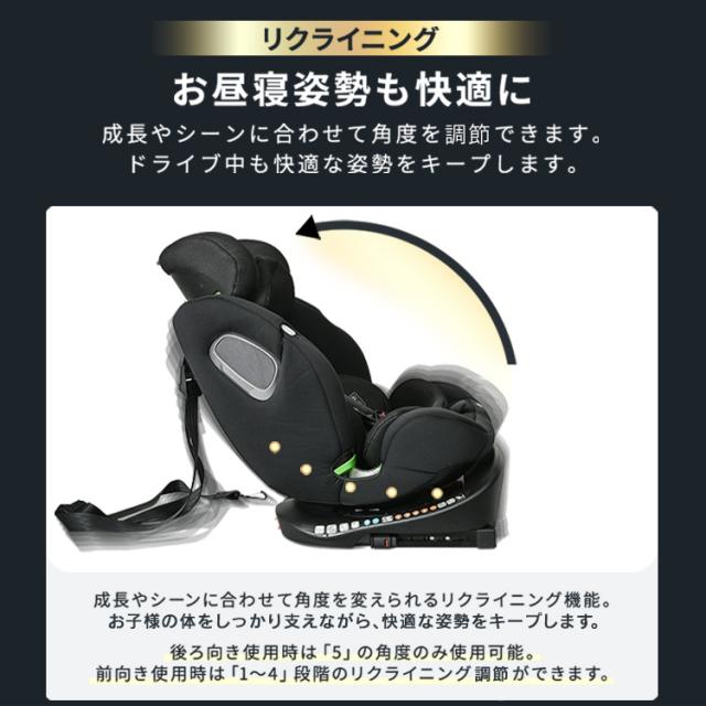 チャイルドシート 新生児 R129 ロングユース おでかけ 360度回転式