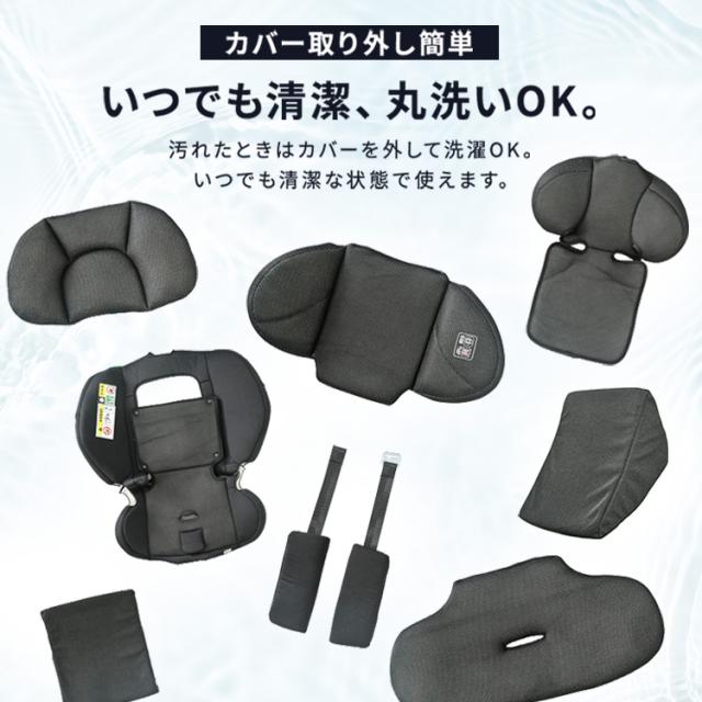 チャイルドシート 新生児 R129 ロングユース おでかけ 360度回転式