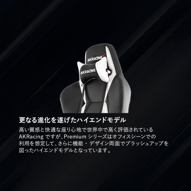 ゲーミングチェア オフィスチェア ヘッドレスト ランバーサポート 在宅 