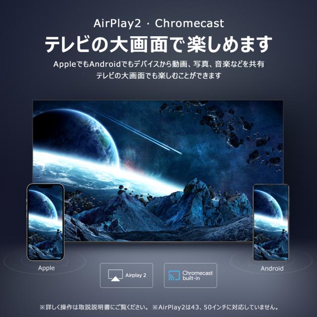 TCL テレビ 50V型 4K 液晶テレビ 本体 4Kチューナー内蔵 スマート 