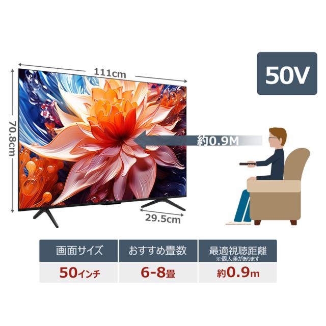 TCL テレビ 50V型 4K 液晶テレビ 本体 4Kチューナー内蔵 スマート