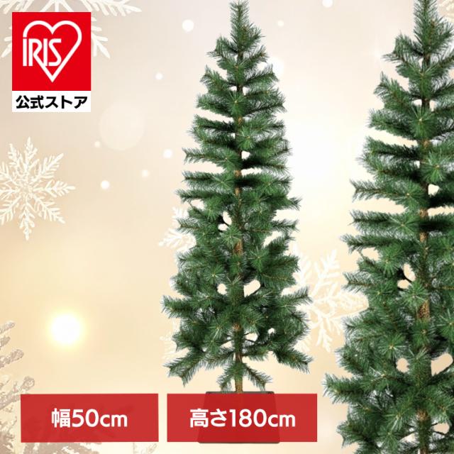 180cm 人工クリスマスツリー クリスマスツリー リアルツリー 人工 ヌードツリー シンプルツリー