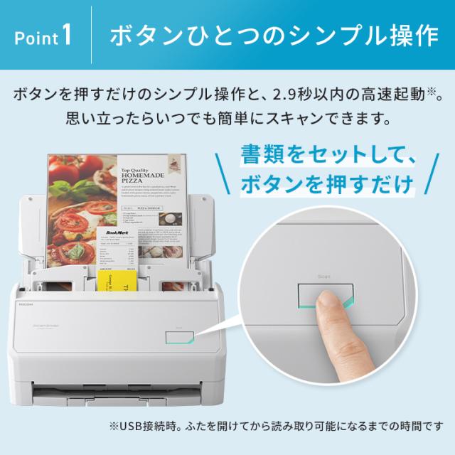 スキャナー iX2400 スキャンスナップ テレワーク リモートワーク 自宅 在宅 写真 名刺 ScanSnap iX2400 FI-IX2400W FI-IX2400BK 株式会社PFU スキャナー iX2400 ScanSnap スキャンスナップ テレワーク リモートワーク 自宅 在宅 写真 名刺 送料無料_2