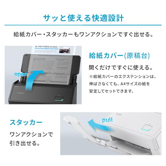 スキャナー iX2400 スキャンスナップ テレワーク リモートワーク 自宅 在宅 写真 名刺 ScanSnap iX2400 FI-IX2400W FI-IX2400BK 株式会社PFU スキャナー iX2400 ScanSnap スキャンスナップ テレワーク リモートワーク 自宅 在宅 写真 名刺 送料無料_4