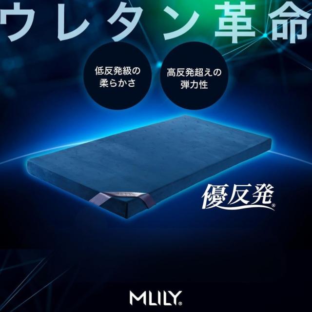 マットレス 折りたたみ ベッド 布団 腰痛 高反発 優反発 通気性 洗えるカバー 寝具 エムリリー優反発マットレス三つ折り8cm シングル 【B】 マットレス 折りたたみ ベッド 布団 腰痛 高反発 優反発 通気性 洗えるカバー 寝具 送料無料_2