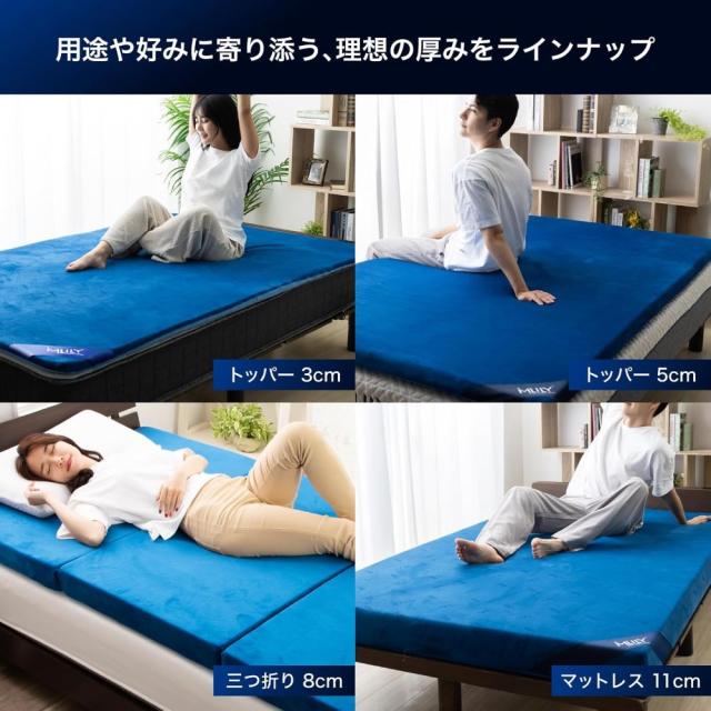 マットレス 折りたたみ ベッド 布団 腰痛 高反発 優反発 通気性 洗えるカバー 寝具 エムリリー優反発マットレス三つ折り8cm シングル 【B】 マットレス 折りたたみ ベッド 布団 腰痛 高反発 優反発 通気性 洗えるカバー 寝具 送料無料_3