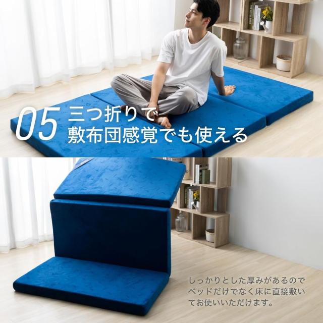 マットレス 折りたたみ ベッド 布団 腰痛 高反発 優反発 通気性 洗えるカバー 寝具 エムリリー優反発マットレス三つ折り8cm シングル 【B】 マットレス 折りたたみ ベッド 布団 腰痛 高反発 優反発 通気性 洗えるカバー 寝具 送料無料_8