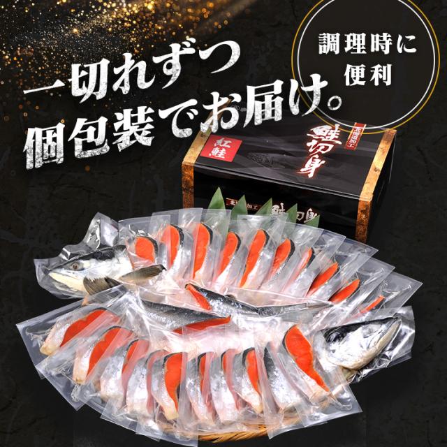 塩紅鮭 鮭 紅鮭 ギフト 姿切身 個包装 冷凍 低温熟成塩紅鮭姿切身（個包装）1.5kg [代引不可] 塩紅鮭 鮭 紅鮭 ギフト 姿切身 個包装 冷凍 送料無料_1