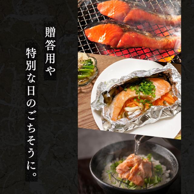 塩紅鮭 鮭 紅鮭 ギフト 姿切身 個包装 冷凍 低温熟成塩紅鮭姿切身（個包装）1.5kg [代引不可] 塩紅鮭 鮭 紅鮭 ギフト 姿切身 個包装 冷凍 送料無料_4