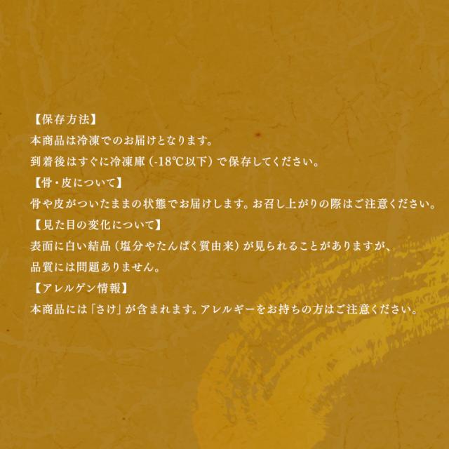 塩紅鮭 鮭 紅鮭 ギフト 姿切身 個包装 冷凍 低温熟成塩紅鮭姿切身（個包装）1.5kg [代引不可] 塩紅鮭 鮭 紅鮭 ギフト 姿切身 個包装 冷凍 送料無料_5