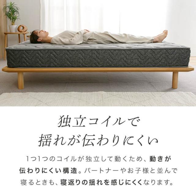 マットレス セミダブル ポケットコイルマットレス 厚さ20cm 硬め 9層構造 高反発ウレタン 体圧分散 コイル ポケットコイル コイルマットレス 抗菌 防ダニ加工 一人暮らし 新生活 プレミアムポケットコイルマットレス PC200 SD *_10