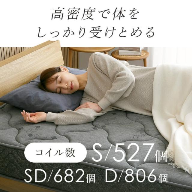 マットレス セミダブル ポケットコイルマットレス 厚さ20cm 硬め 9層構造 高反発ウレタン 体圧分散 コイル ポケットコイル コイルマットレス 抗菌 防ダニ加工 一人暮らし 新生活 プレミアムポケットコイルマットレス PC200 SD *_11