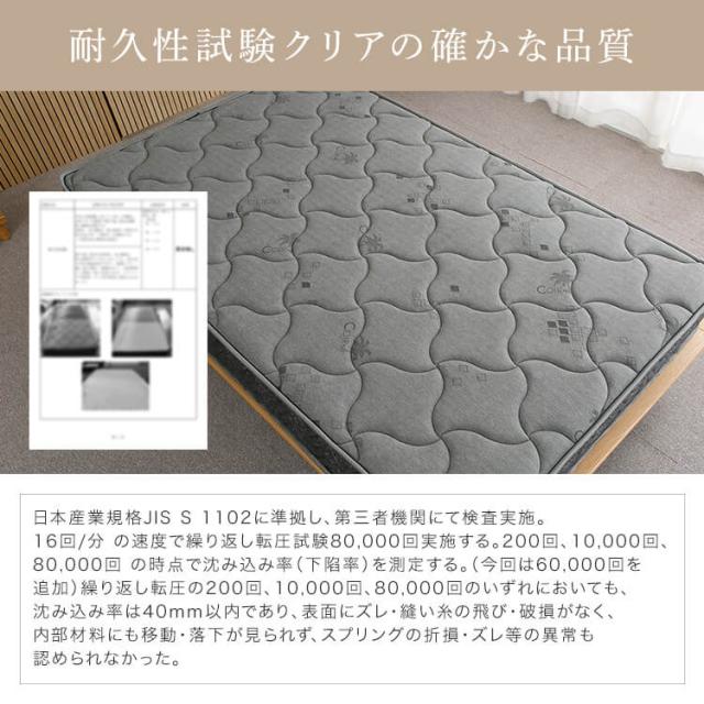 マットレス セミダブル ポケットコイルマットレス 厚さ20cm 硬め 9層構造 高反発ウレタン 体圧分散 コイル ポケットコイル コイルマットレス 抗菌 防ダニ加工 一人暮らし 新生活 プレミアムポケットコイルマットレス PC200 SD *_16