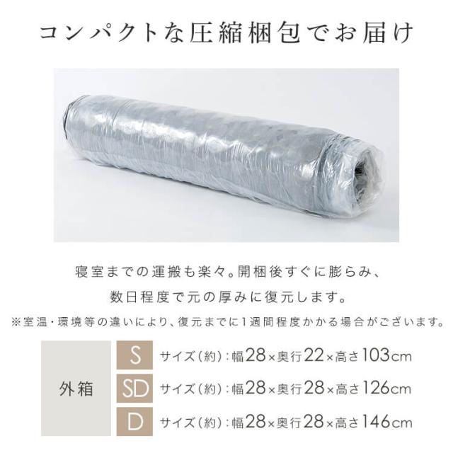 マットレス セミダブル ポケットコイルマットレス 厚さ20cm 硬め 9層構造 高反発ウレタン 体圧分散 コイル ポケットコイル コイルマットレス 抗菌 防ダニ加工 一人暮らし 新生活 プレミアムポケットコイルマットレス PC200 SD *_17