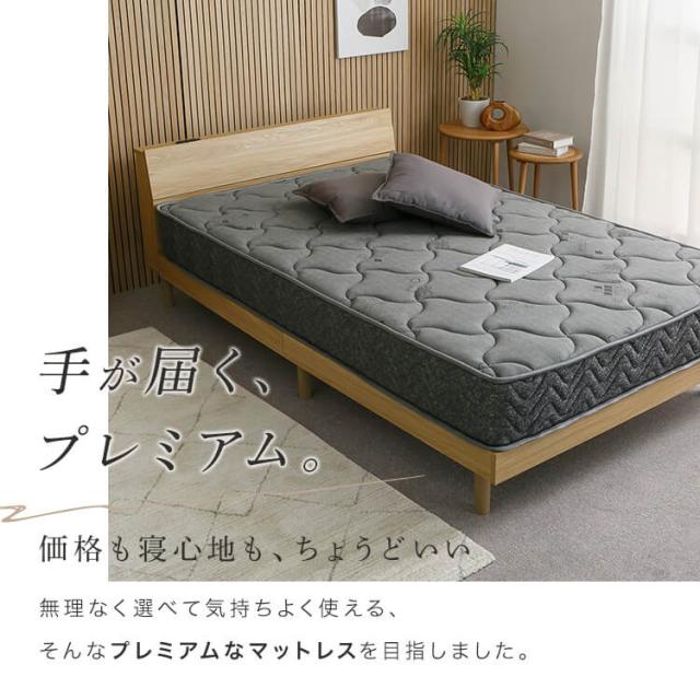 マットレス セミダブル ポケットコイルマットレス 厚さ20cm 硬め 9層構造 高反発ウレタン 体圧分散 コイル ポケットコイル コイルマットレス 抗菌 防ダニ加工 一人暮らし 新生活 プレミアムポケットコイルマットレス PC200 SD *_2