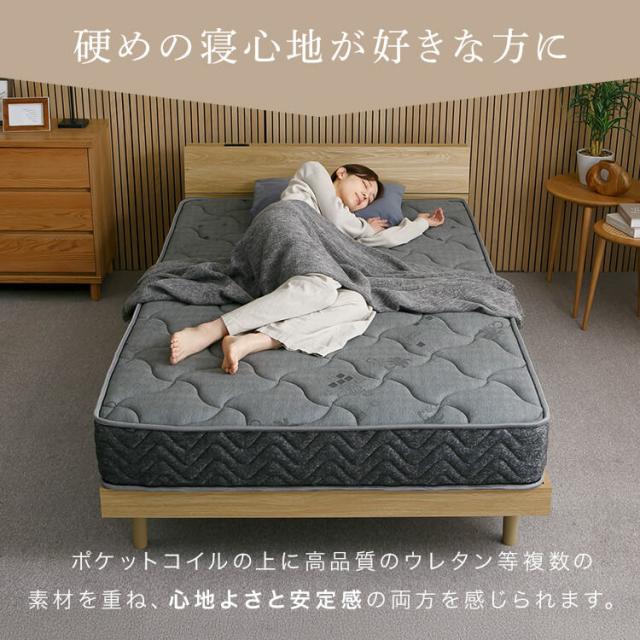 マットレス セミダブル ポケットコイルマットレス 厚さ20cm 硬め 9層構造 高反発ウレタン 体圧分散 コイル ポケットコイル コイルマットレス 抗菌 防ダニ加工 一人暮らし 新生活 プレミアムポケットコイルマットレス PC200 SD *_5