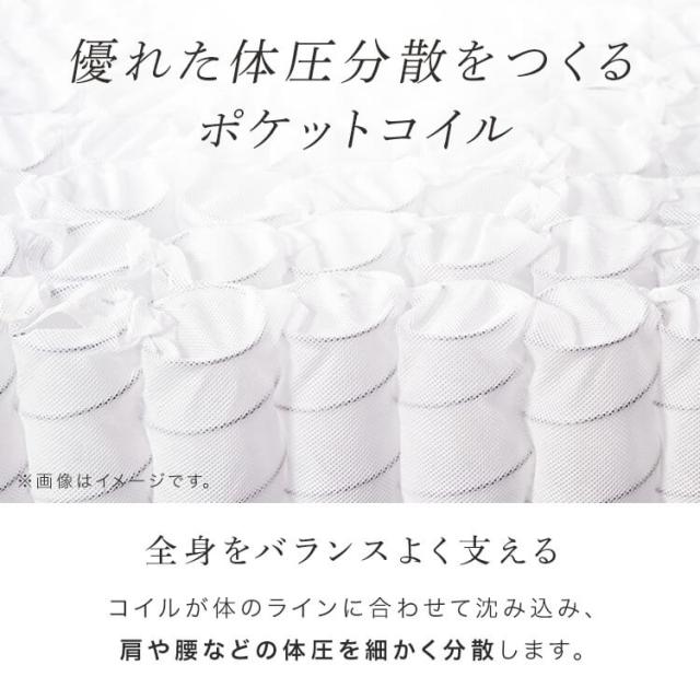 マットレス セミダブル ポケットコイルマットレス 厚さ20cm 硬め 9層構造 高反発ウレタン 体圧分散 コイル ポケットコイル コイルマットレス 抗菌 防ダニ加工 一人暮らし 新生活 プレミアムポケットコイルマットレス PC200 SD *_9