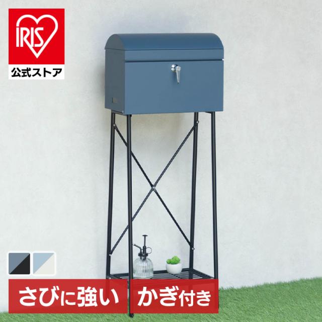スタンドポスト MOJYU モジュ おしゃれ 北欧風 組立品 取り付け簡単 ガルバナイズド処理 Maruca マリカ スタンドポスト【Marica-マリカ-】 SDM-096 MOJYU 【B】 スタンドポスト MOJYU モジュ おしゃれ 北欧風 組立品 取り付け簡単 ガルバナイズド処理 Maruca マリカ 送料無料