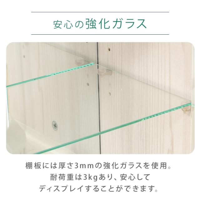 ガラスケース 扉付き コレクション 推し活 収納 フィギュア ディスプレイ コレクションシェルフ クレール ミドルタイプ 52297 不二貿易 [代引不可] ガラスケース 扉付き コレクション 推し活 収納 フィギュア ディスプレイ コンパクト おしゃれ ケース 送料無料