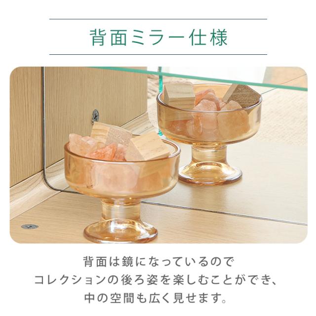 ガラスケース 扉付き コレクション 推し活 収納 フィギュア ディスプレイ コレクションシェルフ クレール ミドルタイプ 52297 不二貿易 [代引不可] ガラスケース 扉付き コレクション 推し活 収納 フィギュア ディスプレイ コンパクト おしゃれ ケース 送料無料