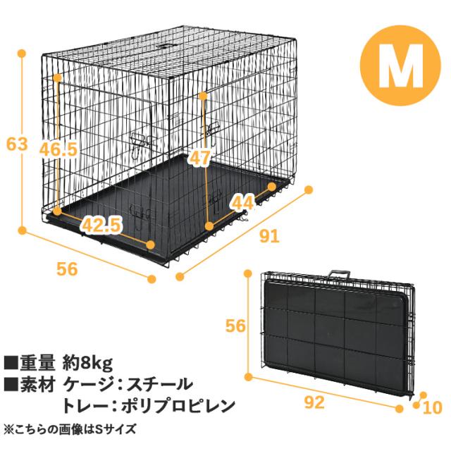 ダブルドア折り畳み式ペット用ケージ S YE130789 KIRA 折りたたみ