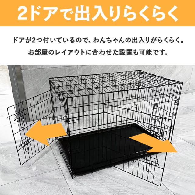 ダブルドア折り畳み式ペット用ケージ XS YE130789 KIRA 折りたたみ