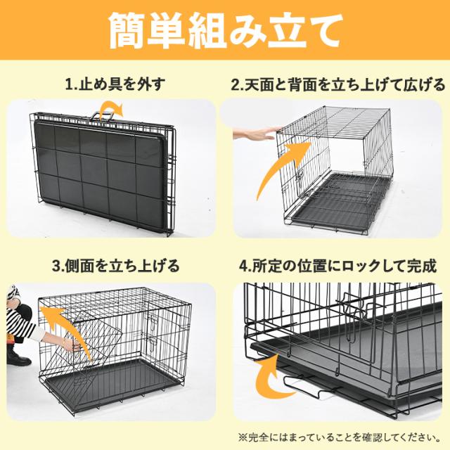 ダブルドア折り畳み式ペット用ケージ S YE130789 KIRA 折りたたみ