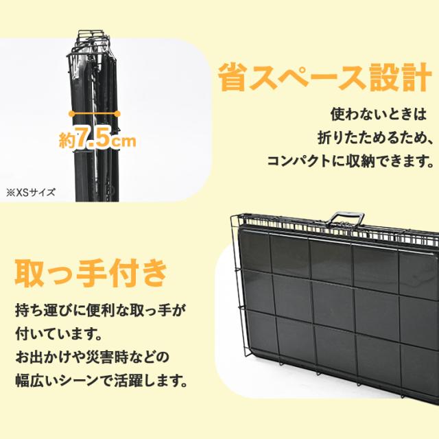 ダブルドア折り畳み式ペット用ケージ XS YE130789 KIRA 折りたたみ