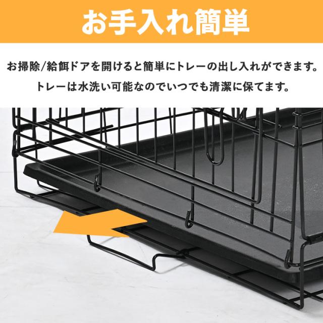 ダブルドア折り畳み式ペット用ケージ S YE130789 KIRA 折りたたみ