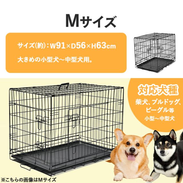 ダブルドア折り畳み式ペット用ケージ S YE130789 KIRA 折りたたみ