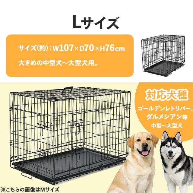 折り畳みペットゲージ クレート XL 楽天市場】折りたたみ ケージ xlの通販